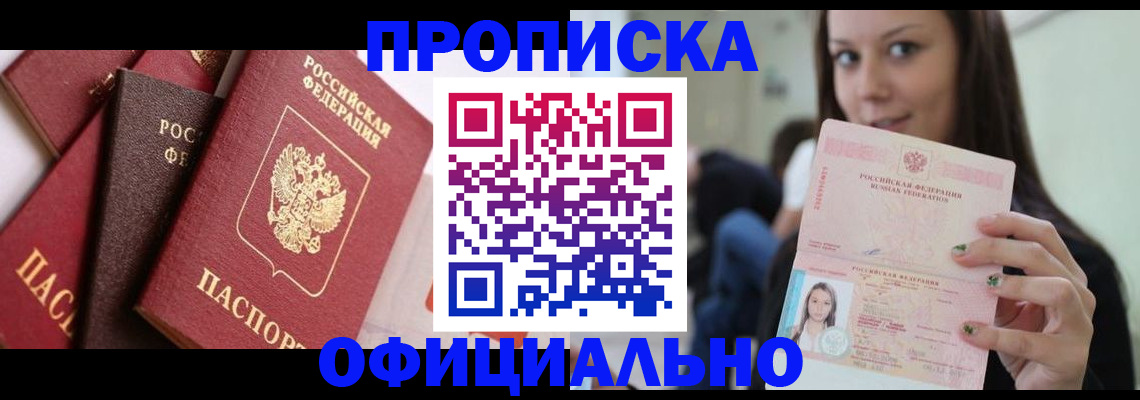 регистрация в Семилуках